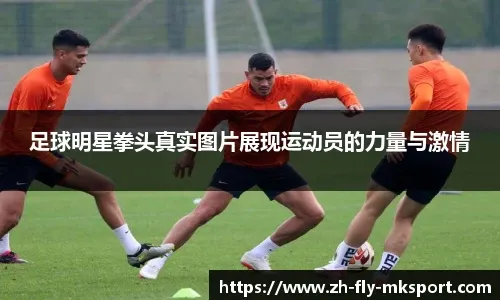 澳媒：珀斯光荣临时主帅即将转正，格里菲斯带队三连胜