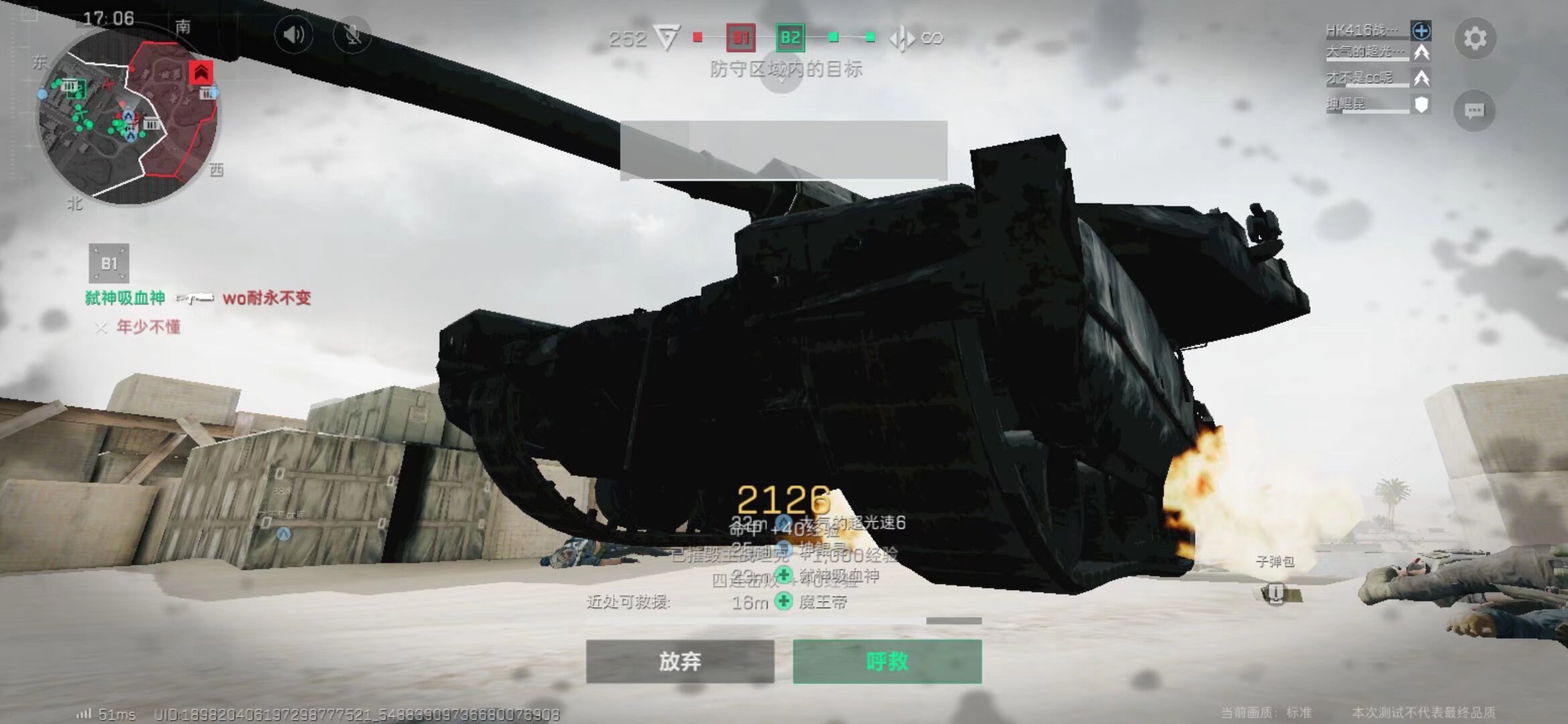 碰硬的较量 碰硬的较量